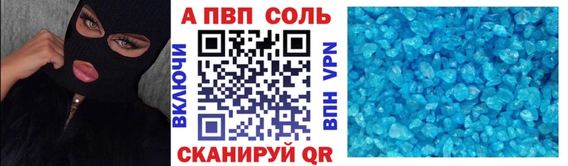 Купить наркотик аптеки Новосибирск Конопля  Амфетамин  А ПВП  ГАШИШ  МЕГА ONION  Меф мяу мяу 