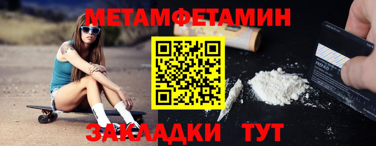 АМФ 97% Новосибирск