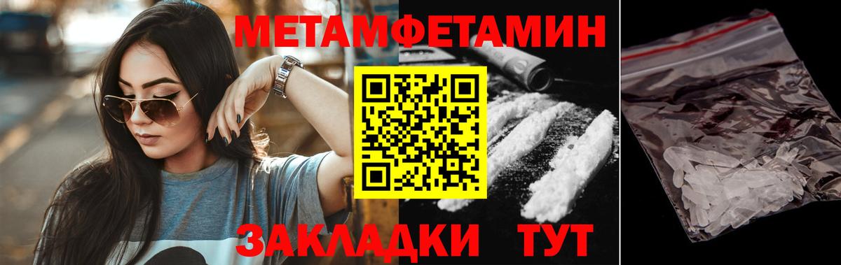 АМФЕТАМИН VHQ  Вход с VPN  Новосибирск  АМФ VHQ 