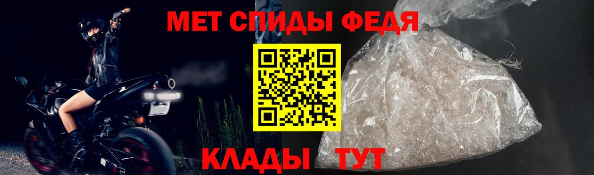 Amphetamine  Вход с VPN  Новосибирск  Amphetamine 97% 