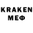 Метадон кристалл >karen