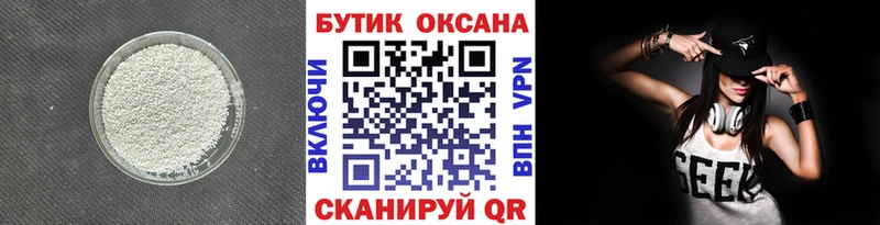 blacksprut маркетплейс  Новосибирск  Бутират оксана 