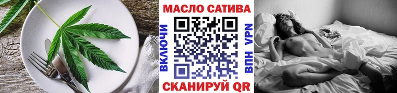 Cannafood конопля Новосибирск
