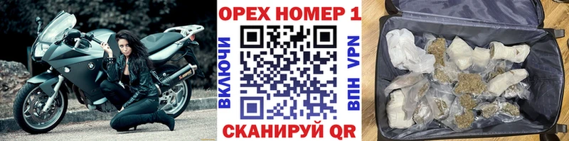 Кокаин Боливия MEGA ссылки Новосибирск продажа наркотиков