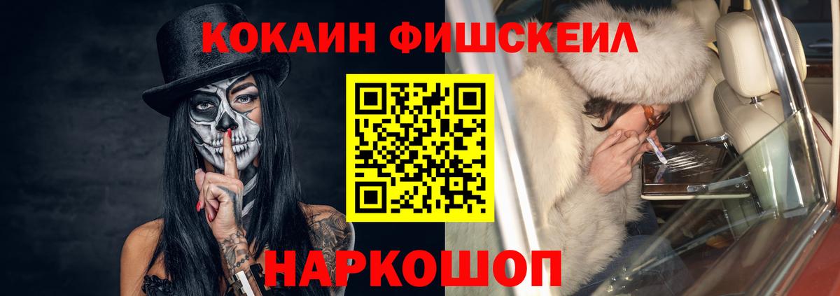 COCAIN Эквадор  Вход с VPN  КОКАИН  Кокаин VHQ  Новосибирск 
