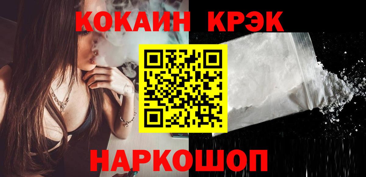COCAIN Columbia Новосибирск