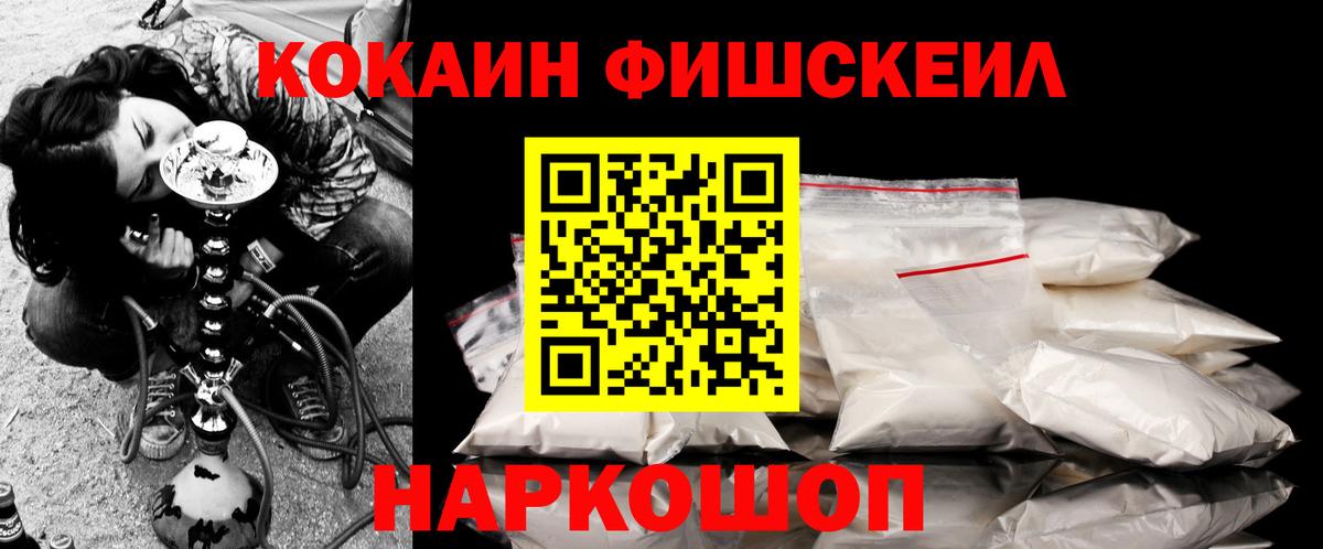 АМФЕТАМИН Новосибирск