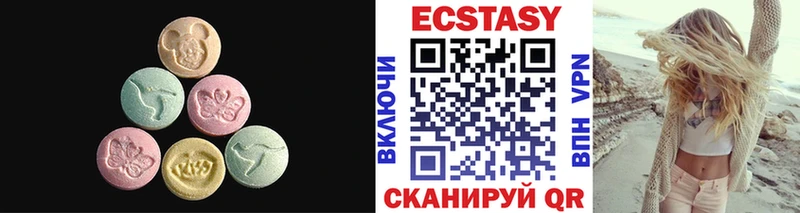 Экстази 99%  дарнет шоп  Новосибирск 