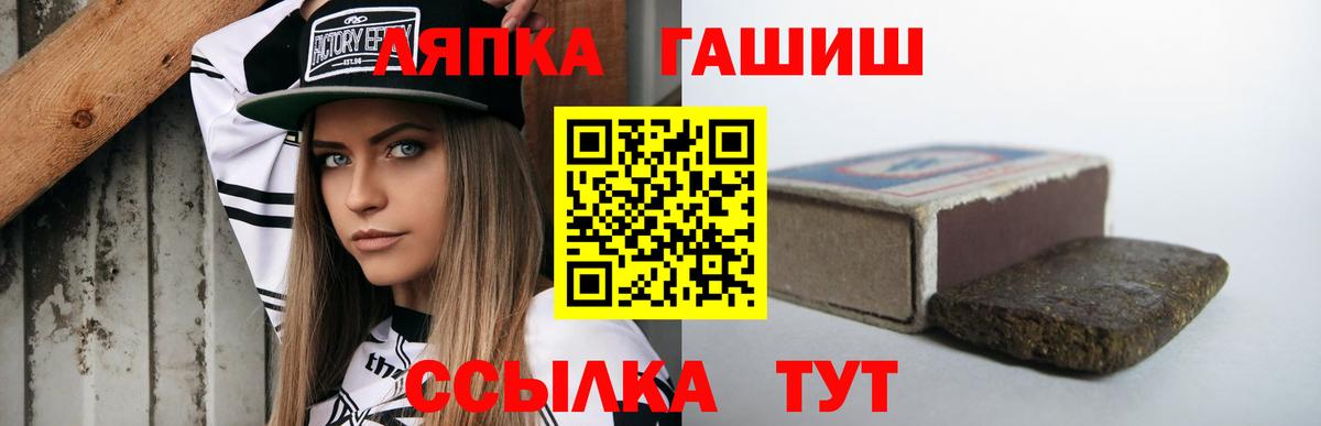 Гашиш 40% ТГК Новосибирск
