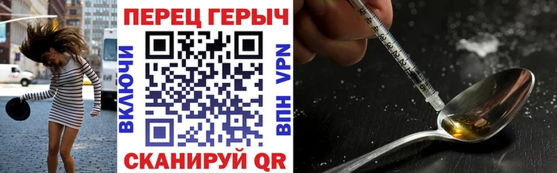 hydra ТОР  Новосибирск  ГЕРОИН афганец 