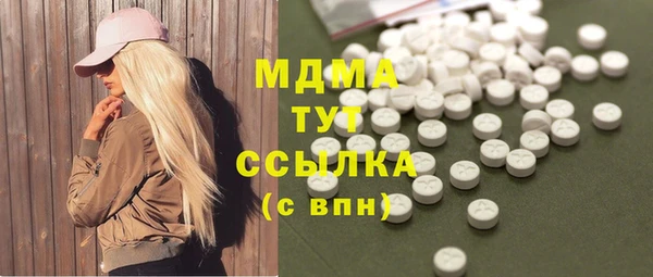 мефедрон мука Переславль-Залесский