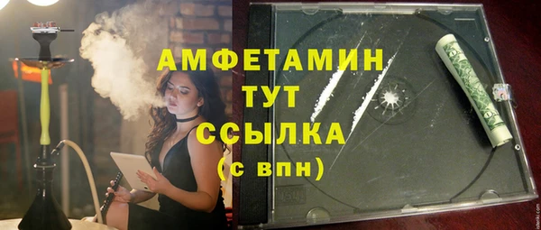 кристаллы Пересвет