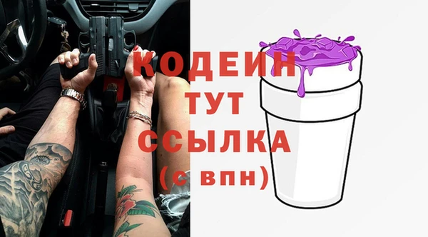 мефедрон мука Переславль-Залесский