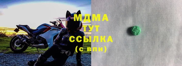 мефедрон мука Переславль-Залесский