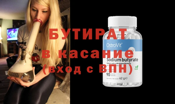 кристаллы Пересвет