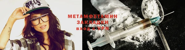 кристаллы Пересвет