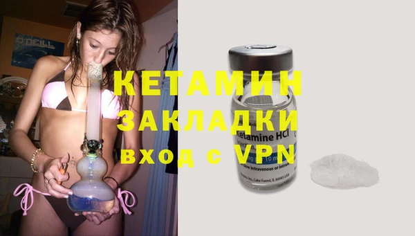 кристаллы Пересвет