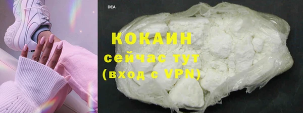 мефедрон мука Переславль-Залесский