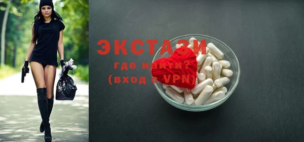 кристаллы Пересвет