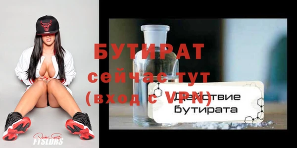 кристаллы Пересвет