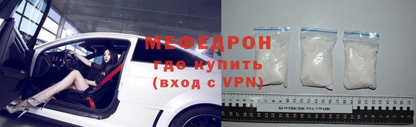кристаллы Пересвет