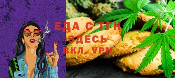 кристаллы Пересвет