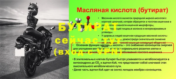 кристаллы Пересвет