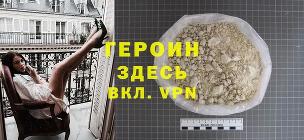 мефедрон мука Переславль-Залесский