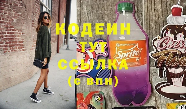 мефедрон мука Переславль-Залесский