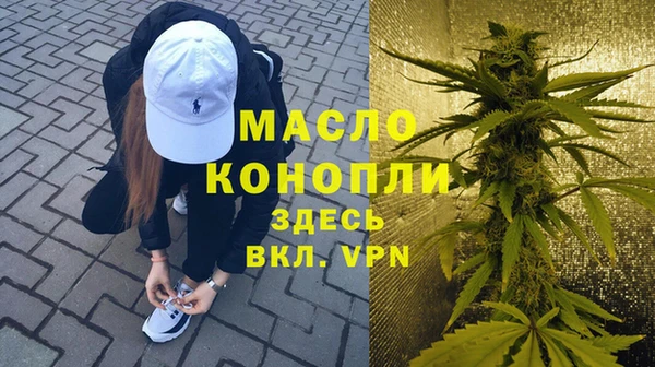 кристаллы Пересвет