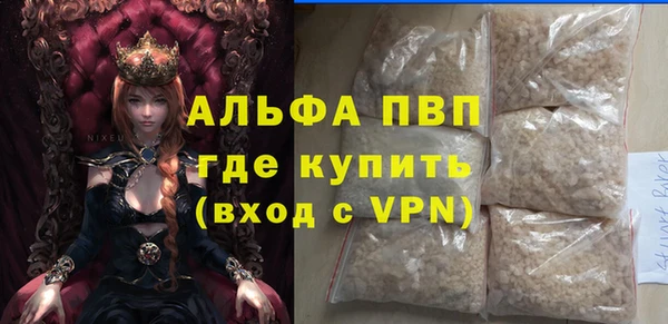 скорость Пестово