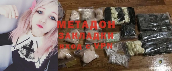 мефедрон мука Переславль-Залесский