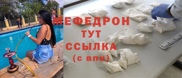 мефедрон мука Переславль-Залесский