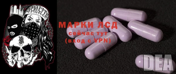 кристаллы Пересвет