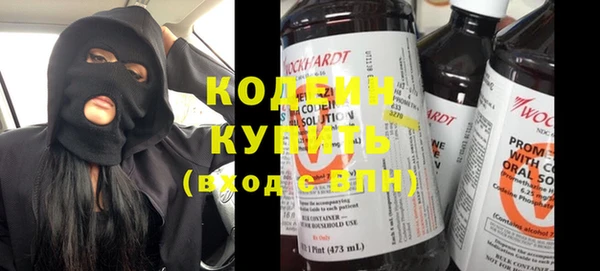 кристаллы Пересвет