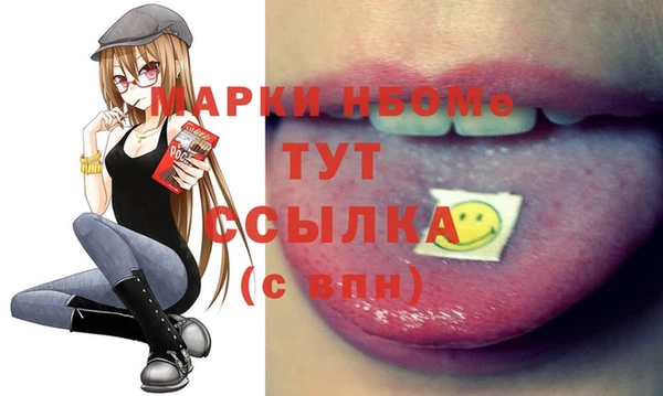 кристаллы Пересвет