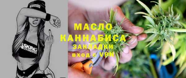 мефедрон мука Переславль-Залесский