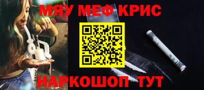 мет Абинск