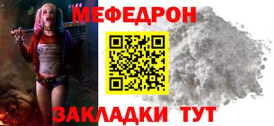 mix Шебекино
