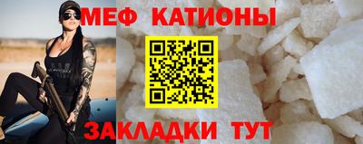 а пвп мука Абакан