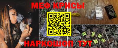 мет Абинск