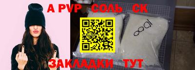 синтетический гашиш Азнакаево