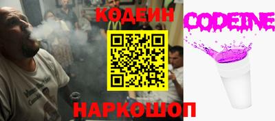 синтетический гашиш Азнакаево