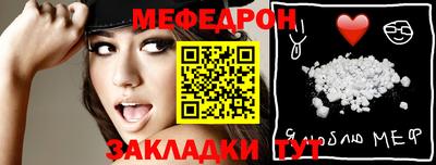 кокаин перу Шелехов