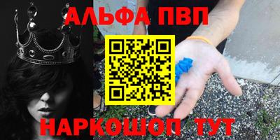 mix Шебекино