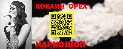 синтетический гашиш Азнакаево