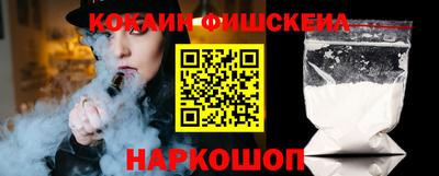 а пвп мука Абакан
