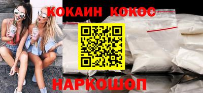 синтетический гашиш Азнакаево