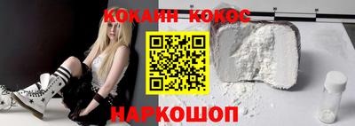 синтетический гашиш Азнакаево