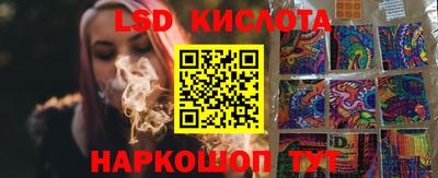 синтетический гашиш Азнакаево